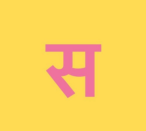 saheliyo ki saree